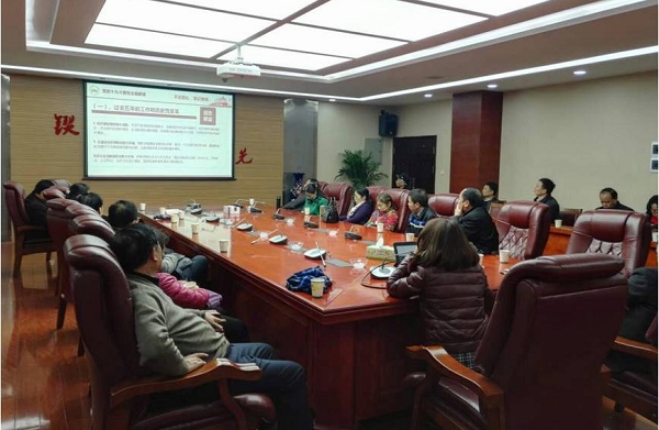 1512004702208011695.jpg 民盟学习十九大20171129第2张定.jpg