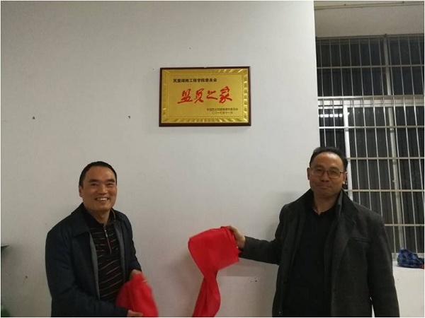 1512004710960065589.jpg 民盟学习十九大20171129p定.jpg